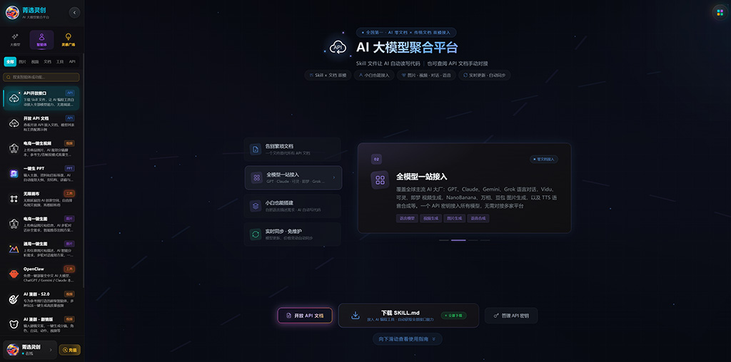 电商商品图自动生成效果
